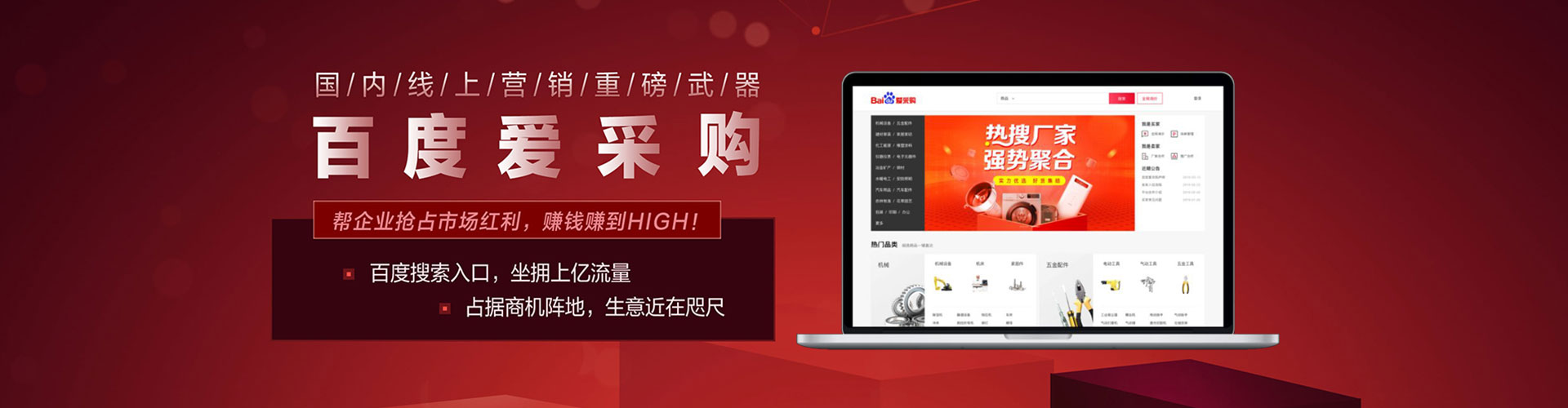 吉水百度充值返点