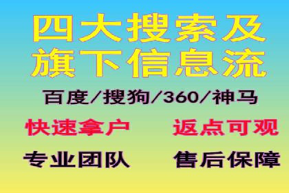 传统企业如何成功进行网络推广开户？