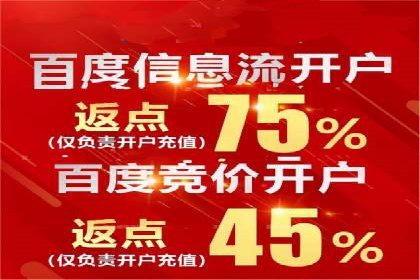 信息流优化师实战：成功提升广告转化率案例解析