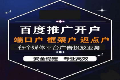 百度推广费用构成详解及成功案例展示