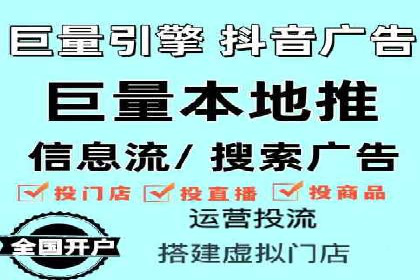 推广信息流广告的投放成本与回报分析
